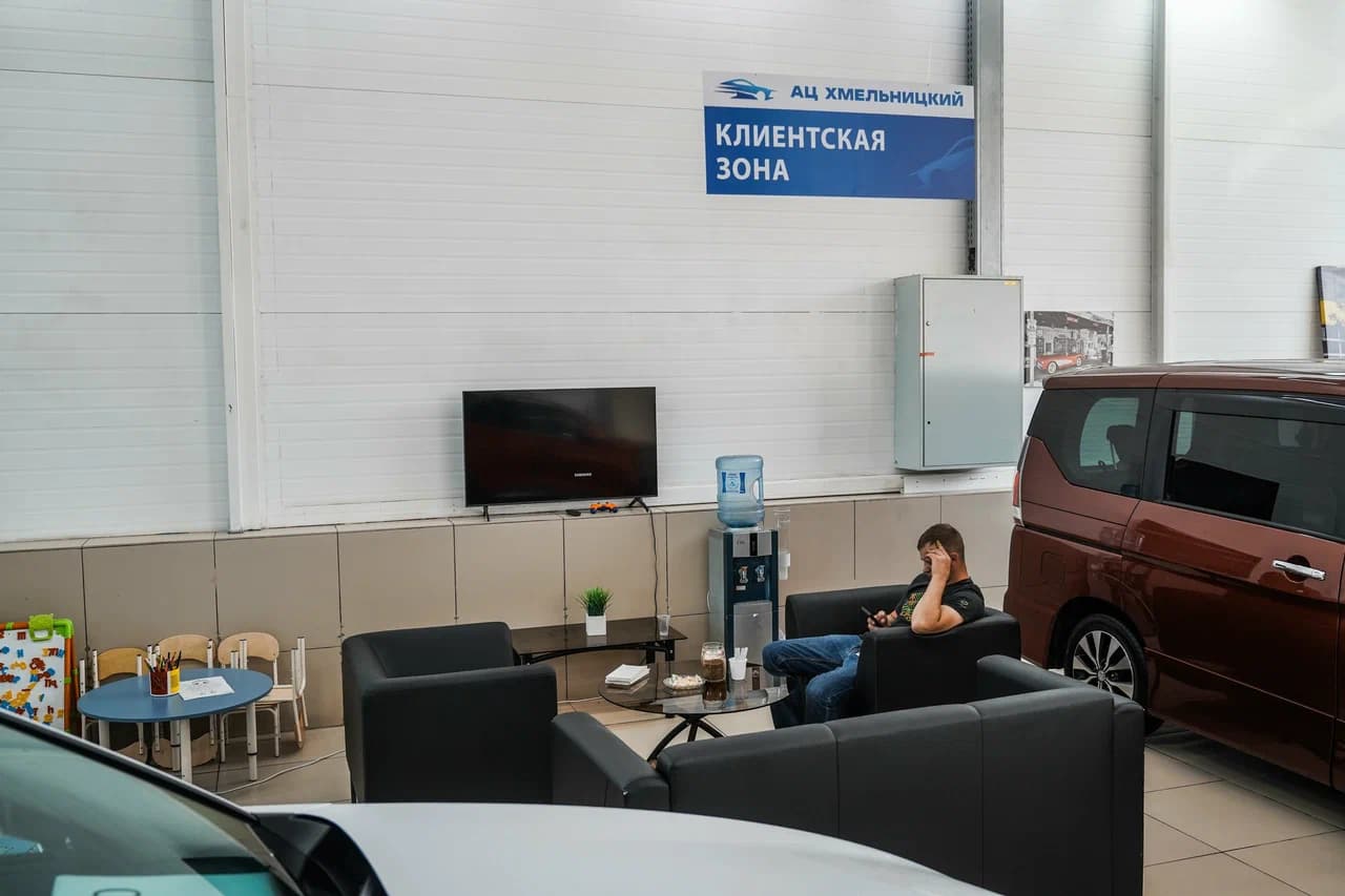 Автосалон АЦ Хмельницкий третье фото