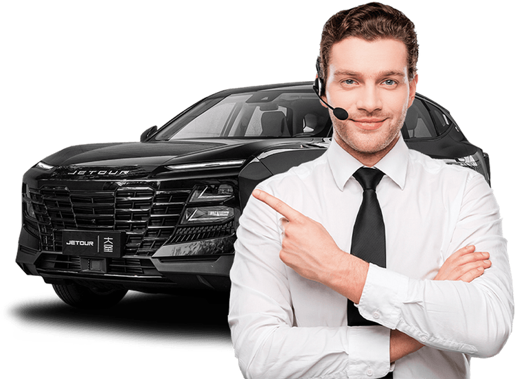 Оставьте заявку на консультацию