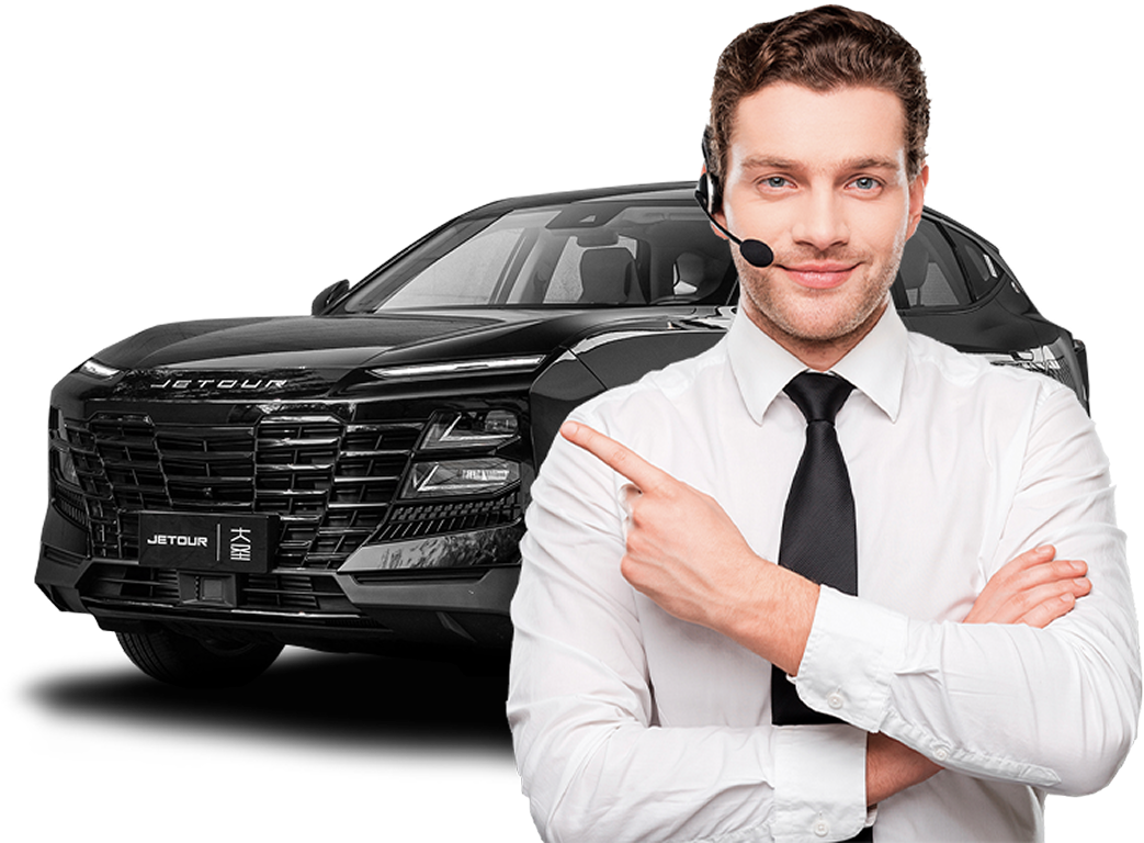 Оставьте заявку на консультацию